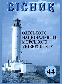 ПЕРСПЕКТИВЫ ПЕРЕВОДА СУДОВ РЕЧНОГО ФЛОТА НА ВОДОТОПЛИВНУЮ ЭМУЛЬСИЮ 