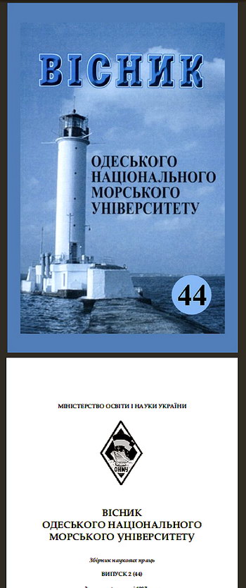 ПЕРСПЕКТИВЫ ПЕРЕВОДА СУДОВ РЕЧНОГО ФЛОТА НА ВОДОТОПЛИВНУЮ ЭМУЛЬСИЮ  схема презентация оборудование