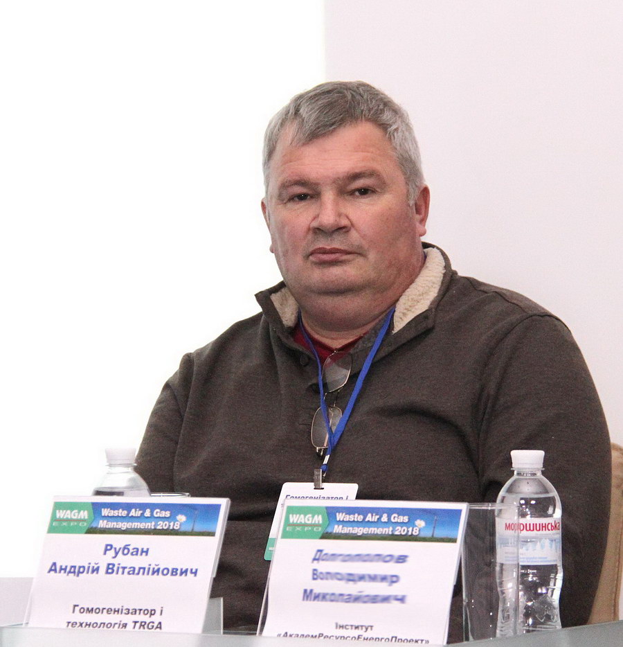 Андрей Рубан Черкассы. гомогенизатор TRGA экономия топлива