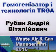 очистка дымовых газов для промышленных котлов и печей на жидком топливе. способ решения.