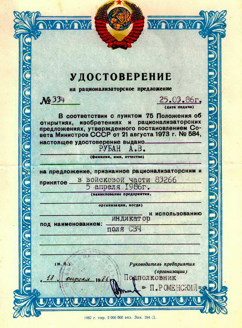 Андрей Рубан Черкассы