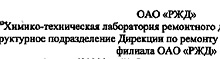 увеличение калорийности мазута