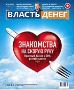 гомогенизатор trga отзыв андрей  рубан черкассы украина отзыв гомогенизатор экономия котельного топлива