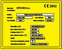 register of goods and products in the European Union on the device TRGA