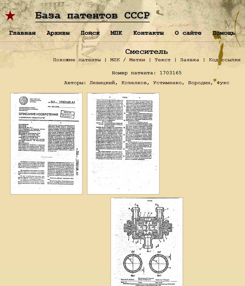 блендер смеситель бункеровочное топливо