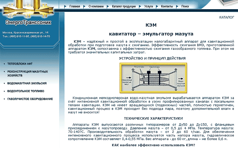 гомогенизатор КЭМ СИП РИА ВИКОР ЧЕРТЕЖ отзыв