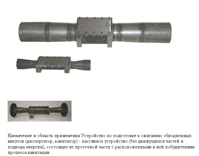 КЭМ КЕМ КЭМ кавитатор гомогенизатор СИП РИА СИП РИА диспергатор чертеж
