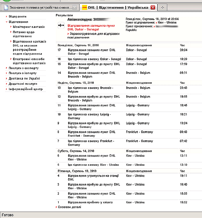 Гидродинамическая кавитационная обработка топлива компаундирование, гомогенизатор TRGA