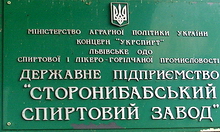 коксохимическое топливо коксохим устранение проблем улучшение горения на котлах снижение засорения форсунок и теплообменников.