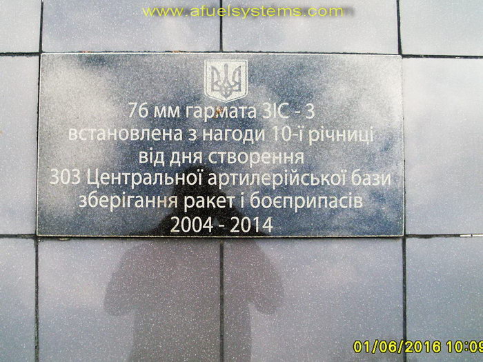 экономия мазута экономия котельного топлива сжигание обводненного мазута и нефтешлама гомогенизатор ТРГА отзы ресурс работы 