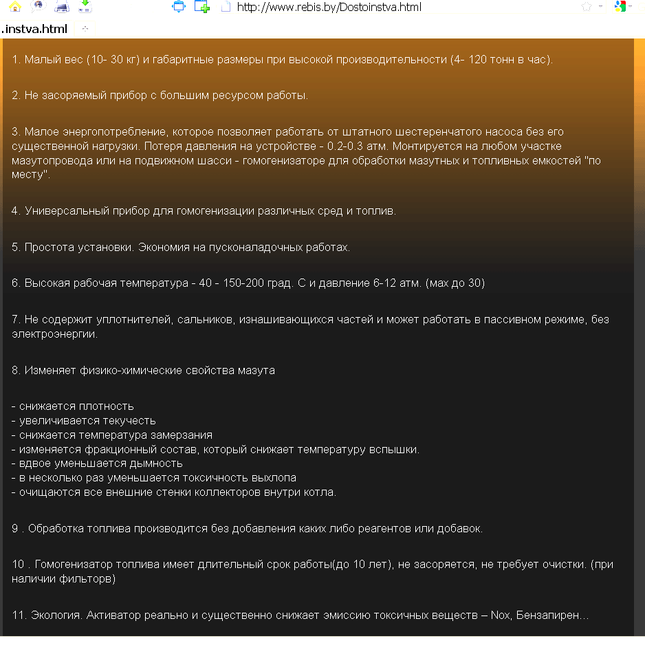 меска гомогенизатор анализ технические характеристики сравнения меска описание отзыв меска