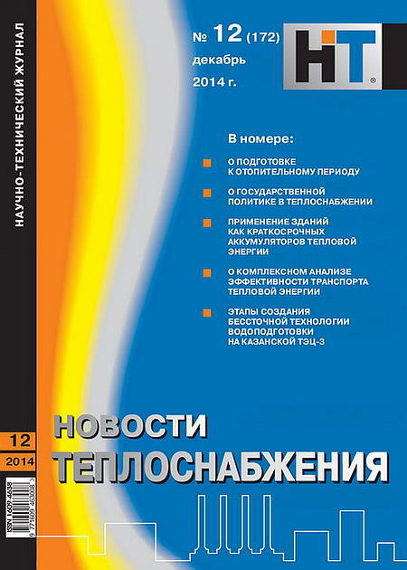 гомогенизатор TRGA опыт установка типовые схемы тестирование