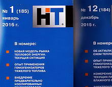 самый дешевый топливный гомогенизатор купить