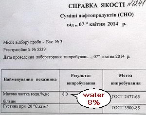 утилизация нефтешламов на нефтяных терминалах нефтебазах морских портах экономия мазута сжигание низкокачественного и обводненного мазута