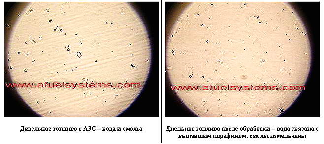 изменение свойств дизельного топлива