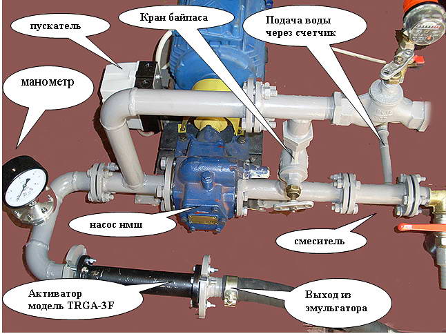 установка для обработки обводненного мазута водномазутные смеси эмульсии