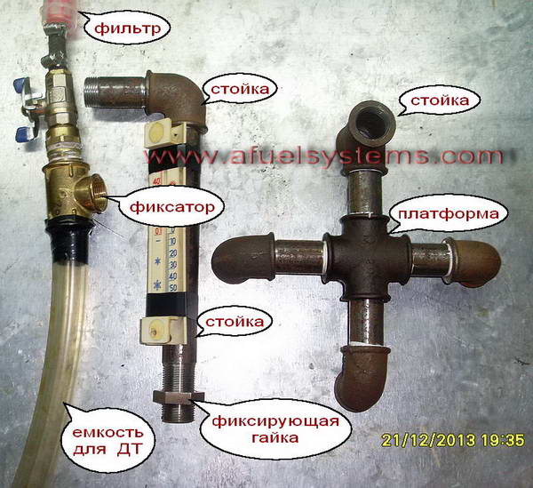 предельная температура фильтруемости дизельного топлива прибор своими руками